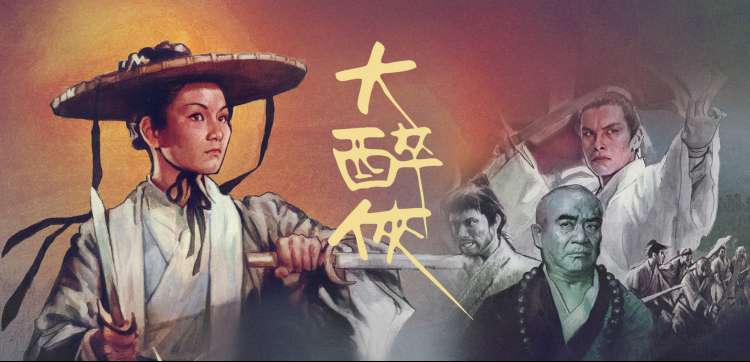 棉被场景动漫冷门佳作《绒毯与凌晨四点》横幅图