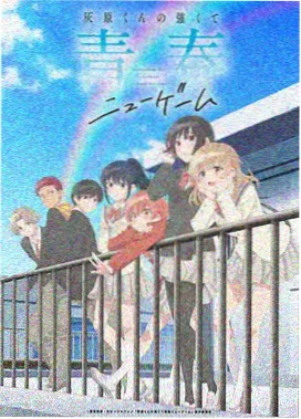 被窝漫画推荐《暖气片旁的十五分钟》封面缩略图