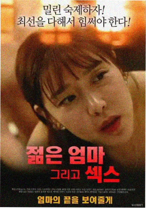 被窝漫画推荐《毛毯尽头的便利店》作品封面